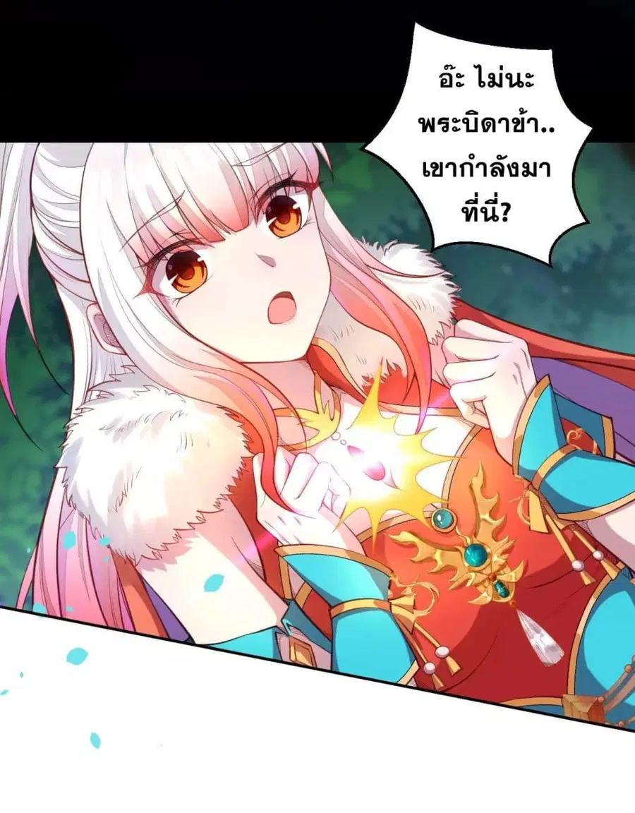 หน้า 9 จาก 15