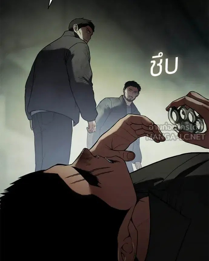 หน้า 82 จาก 242