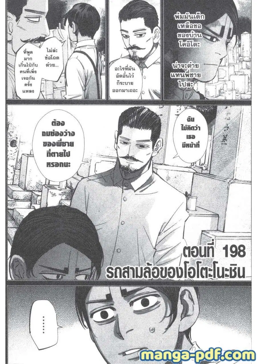 หน้า 1 จาก 20