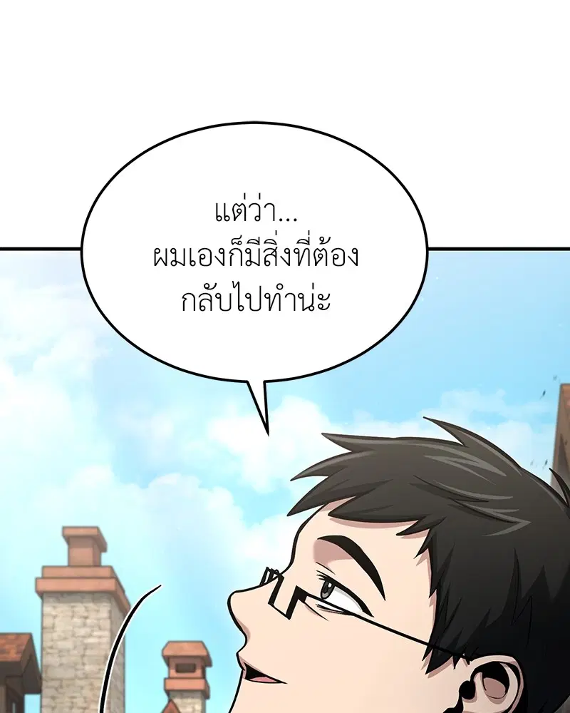 หน้า 28 จาก 143
