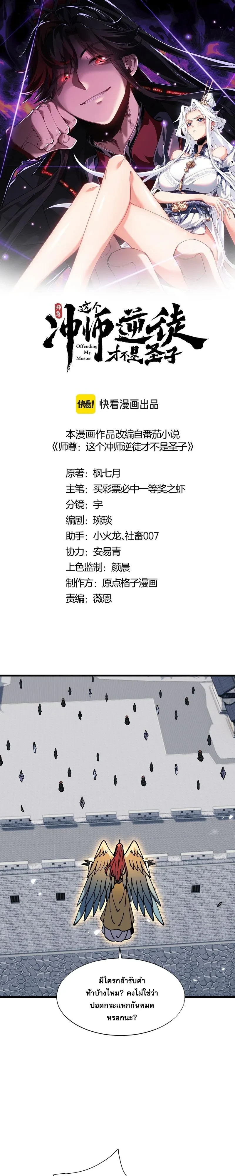 หน้า 1 จาก 27
