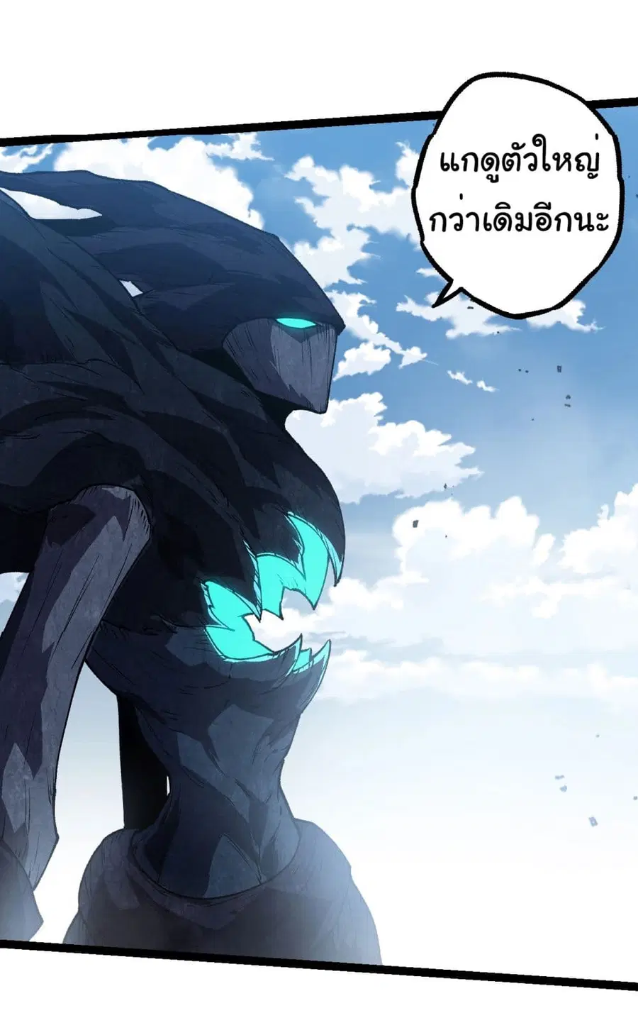 หน้า 18 จาก 39