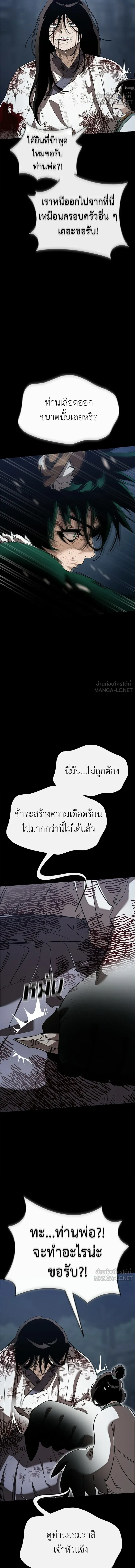 หน้า 24 จาก 28