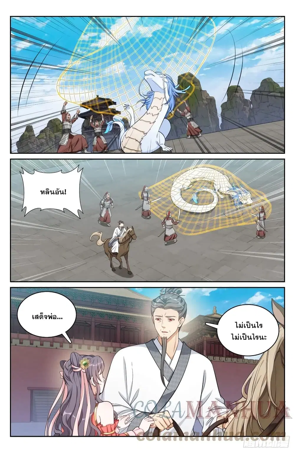 หน้า 5 จาก 20