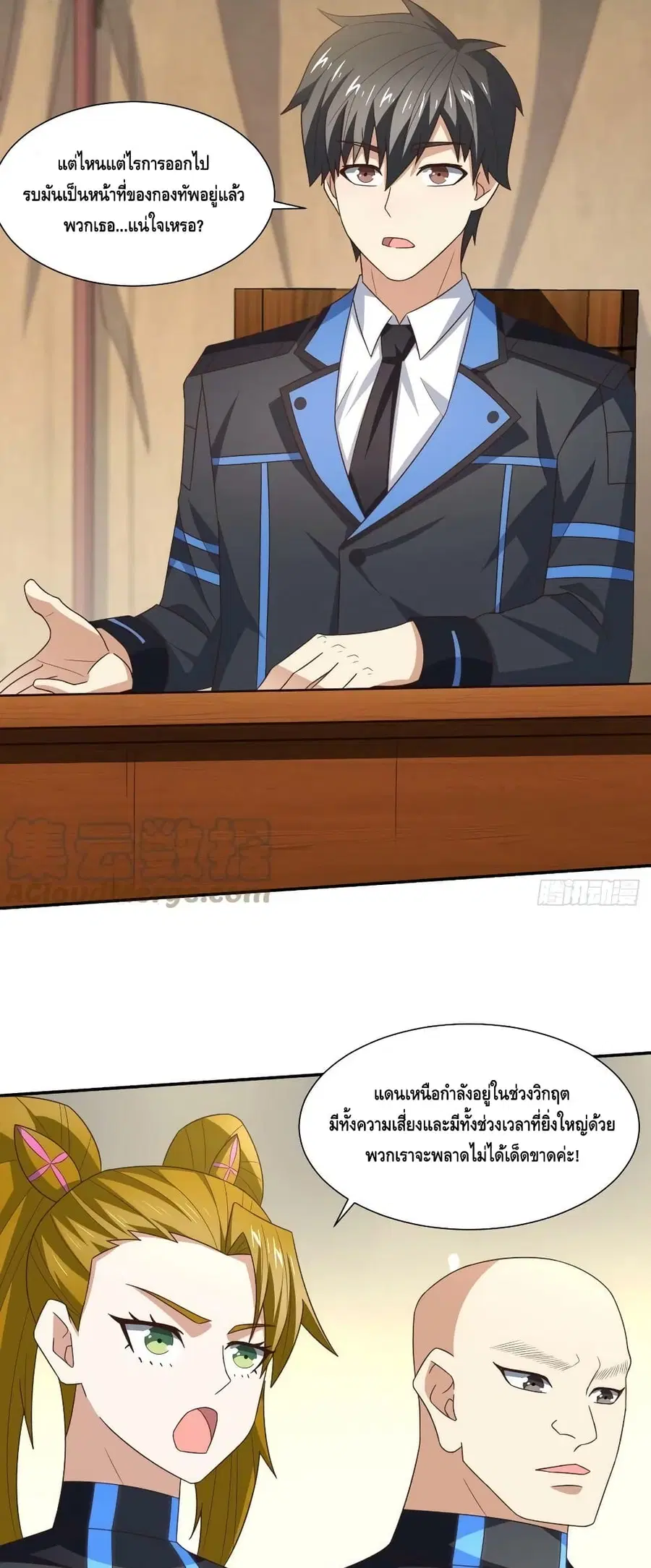 หน้า 20 จาก 42