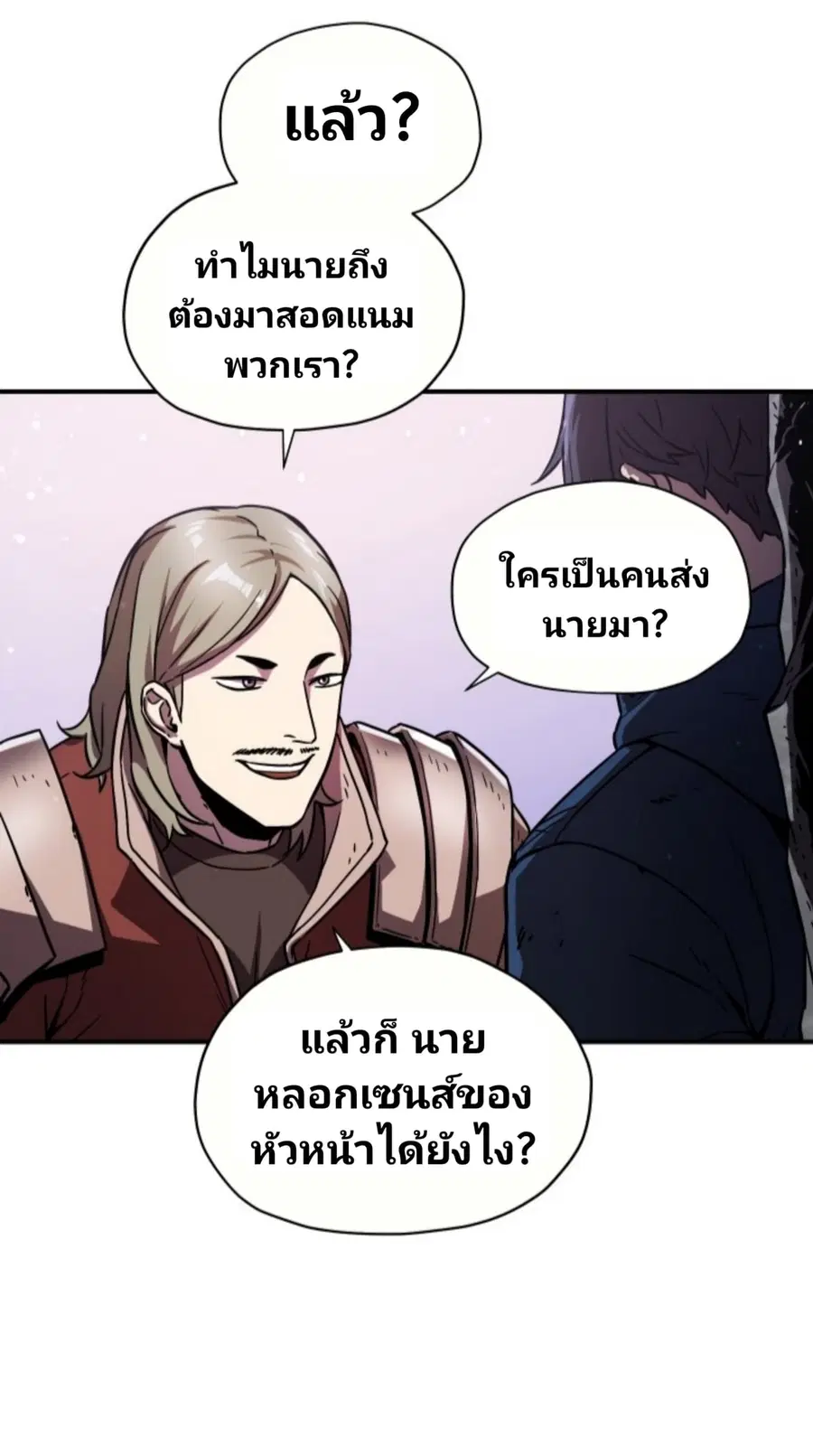 หน้า 32 จาก 63