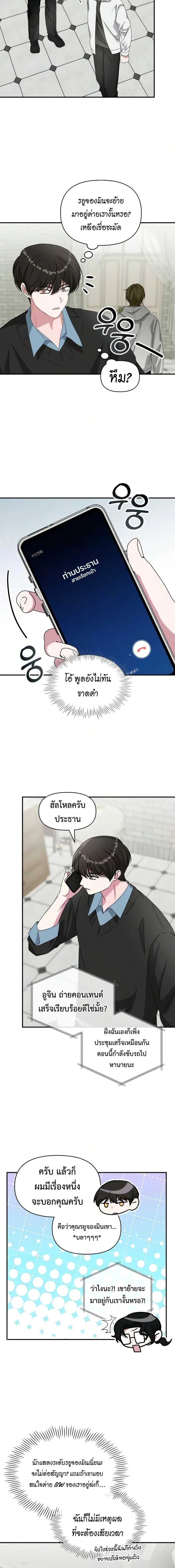 หน้า 7 จาก 15