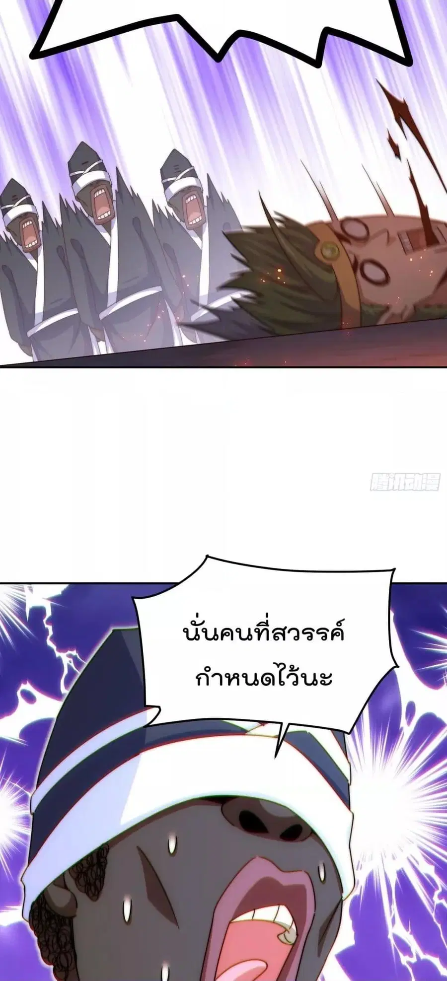 หน้า 79 จาก 102