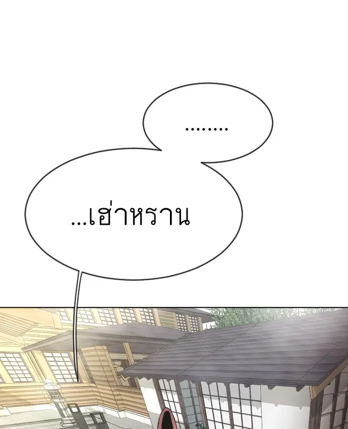 หน้า 8 จาก 119