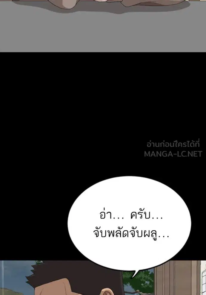 หน้า 24 จาก 162