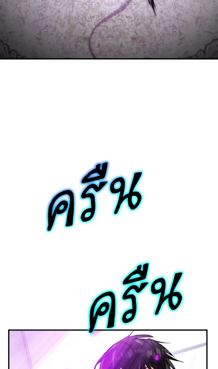 หน้า 17 จาก 82