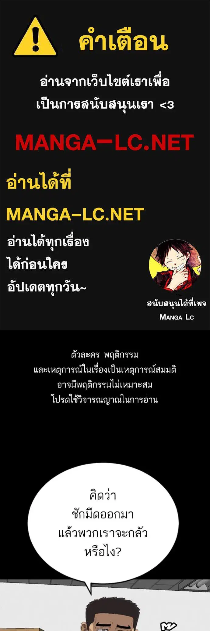 หน้า 1 จาก 142