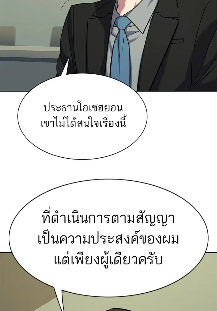 หน้า 30 จาก 189