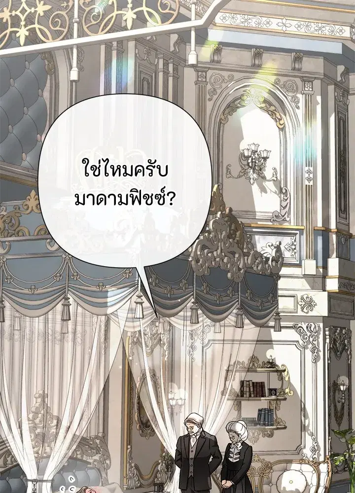 หน้า 58 จาก 150