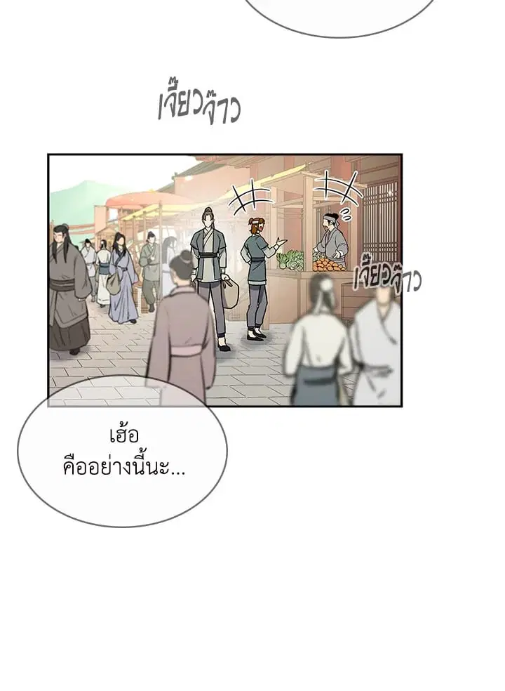 หน้า 12 จาก 124