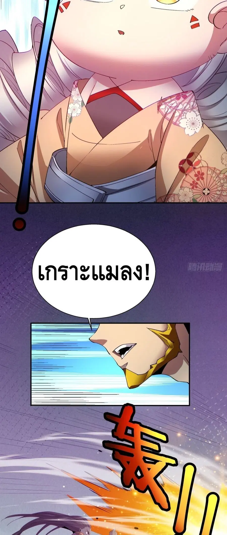 หน้า 3 จาก 32