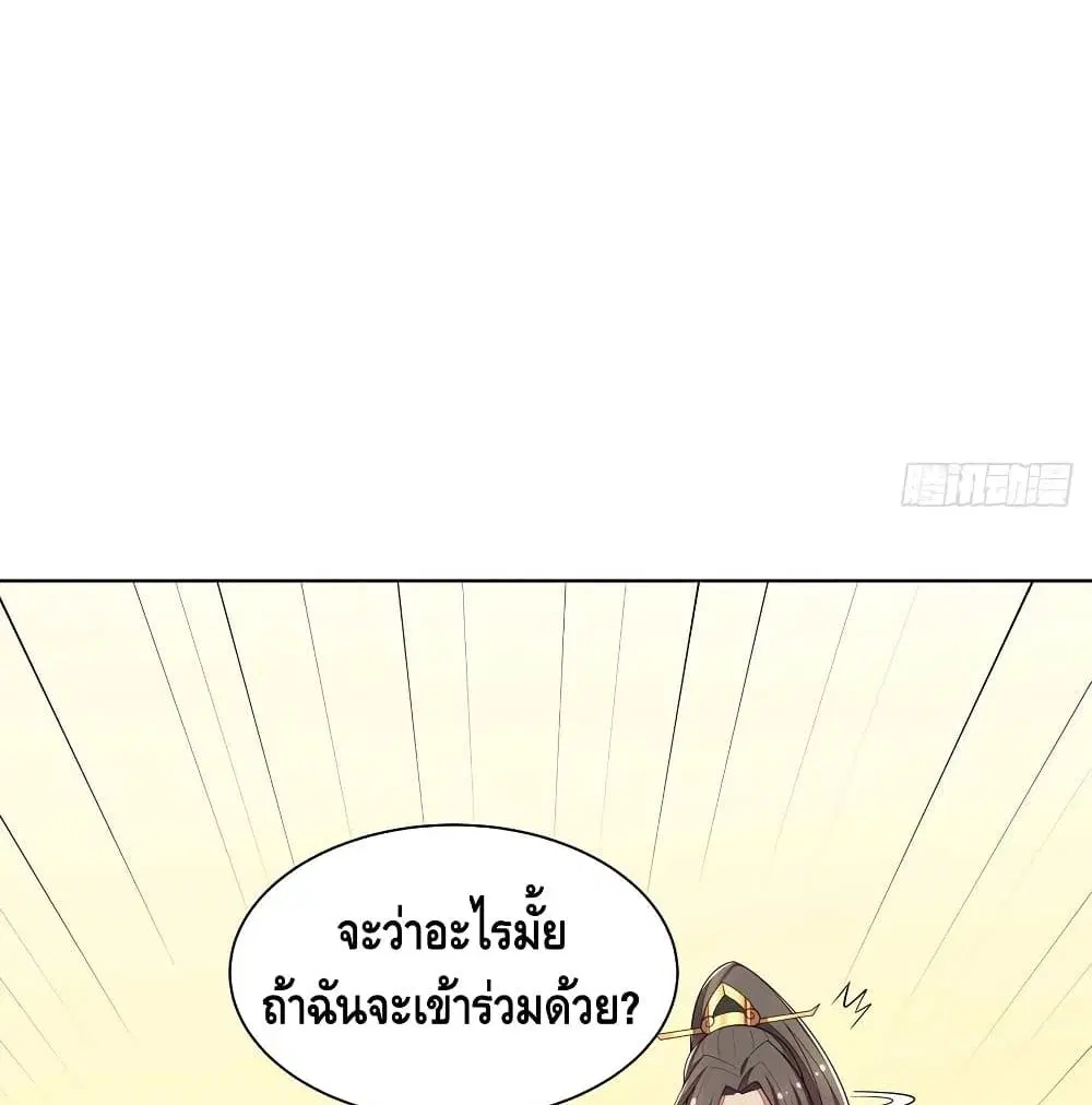 หน้า 42 จาก 52