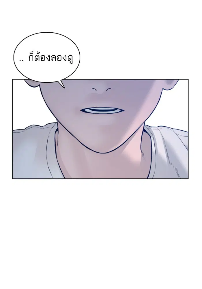 หน้า 152 จาก 174