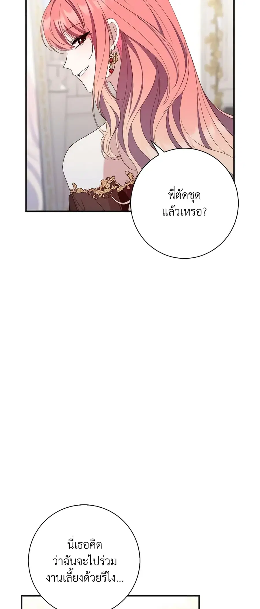หน้า 45 จาก 57