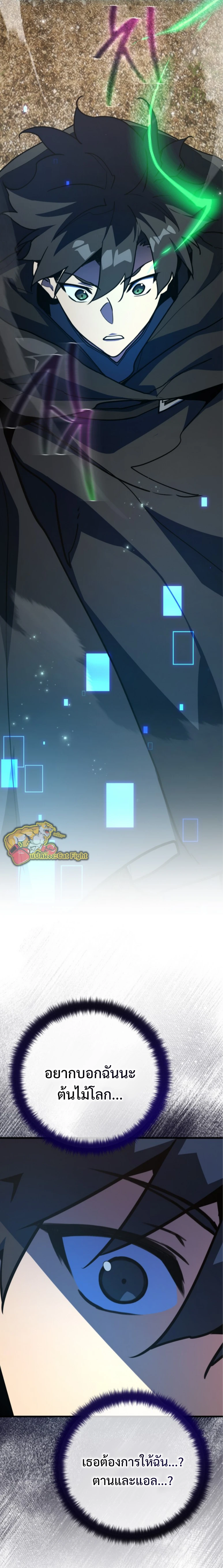 หน้า 20 จาก 32