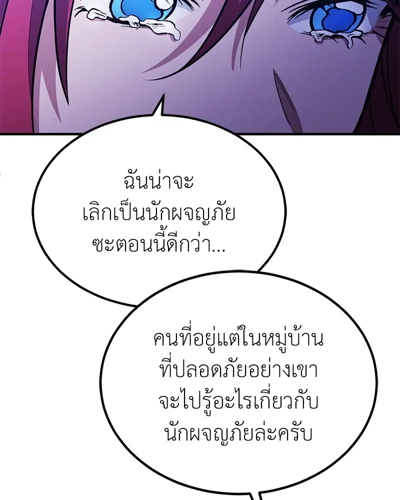 หน้า 96 จาก 140