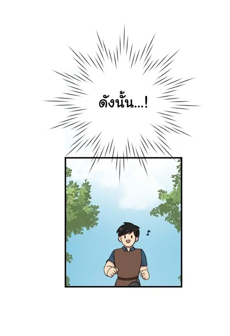 หน้า 16 จาก 50