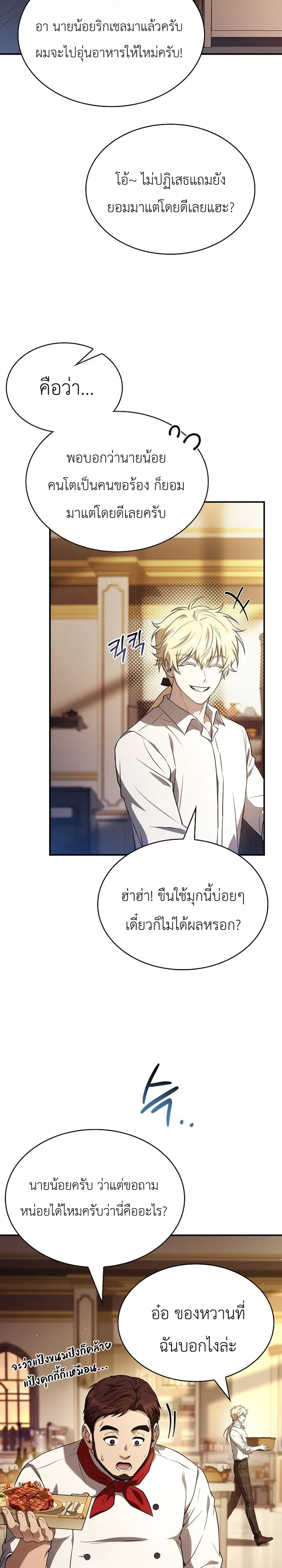 หน้า 21 จาก 31
