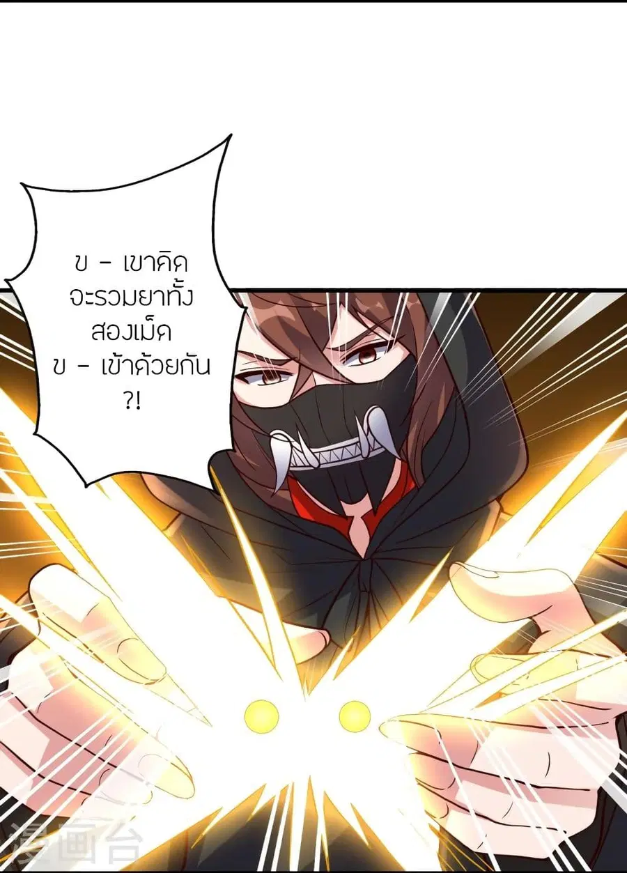 หน้า 43 จาก 81