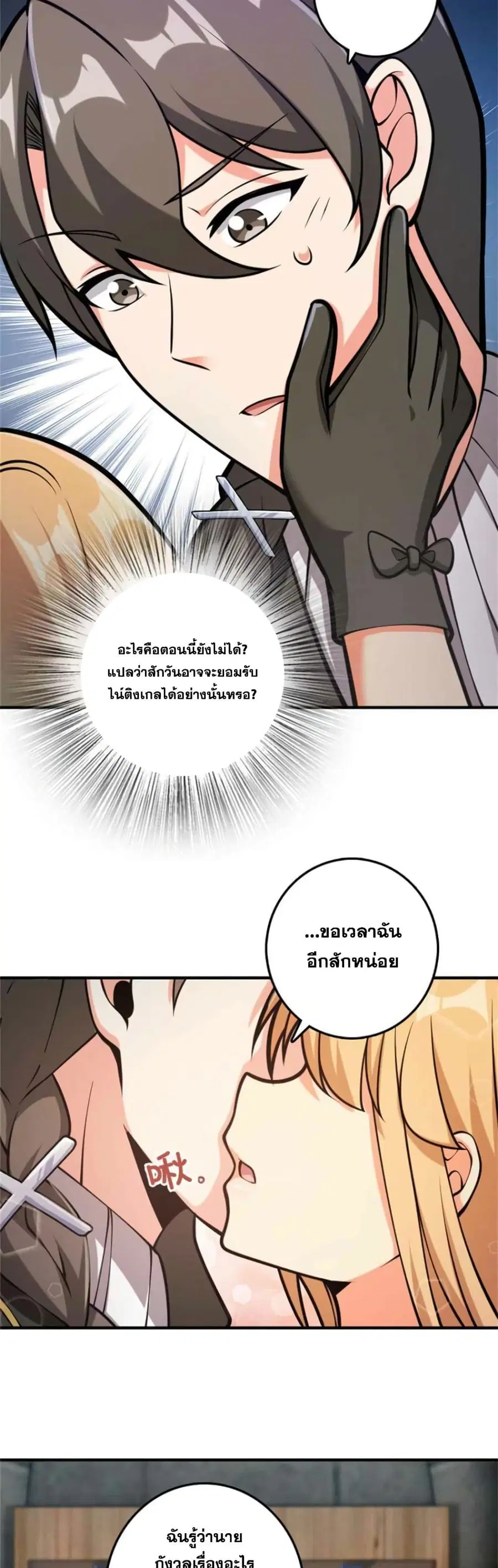 หน้า 6 จาก 25
