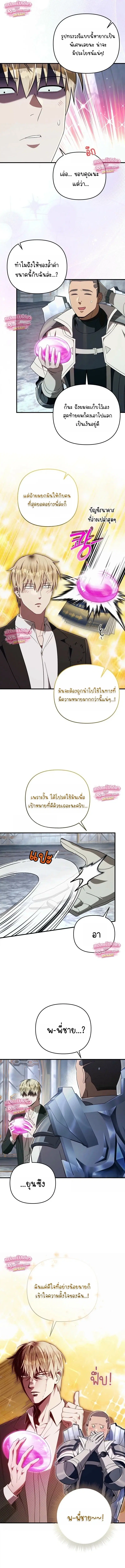 หน้า 17 จาก 21