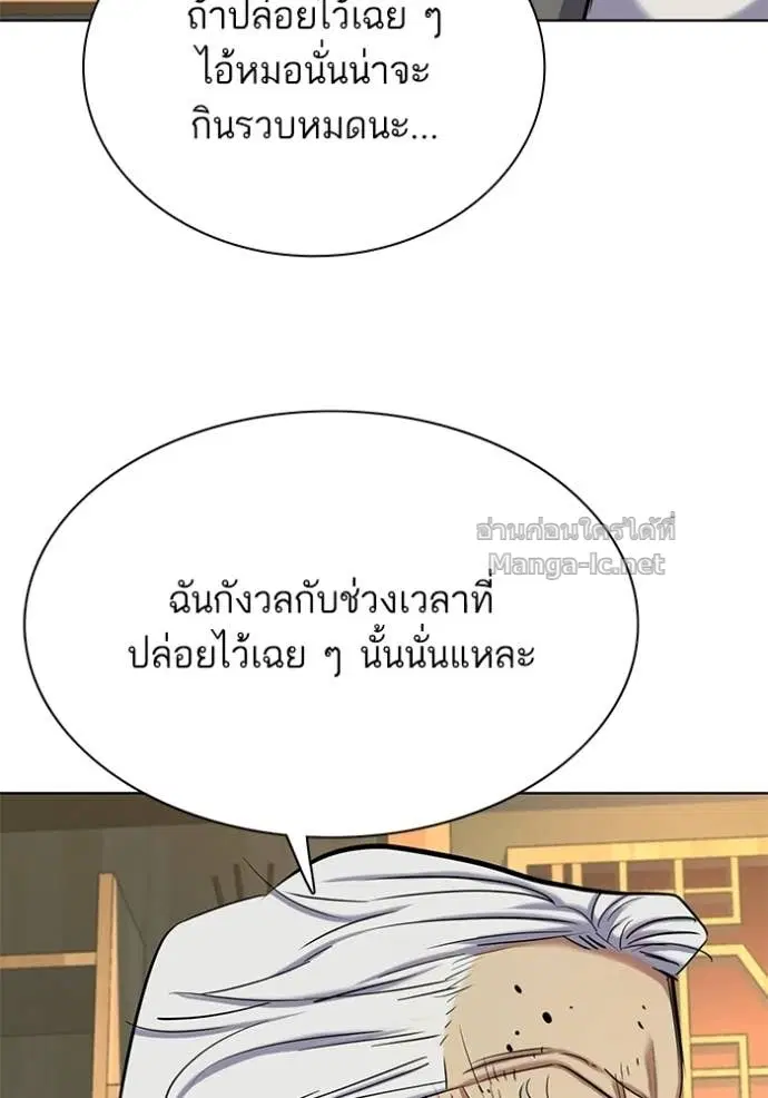 หน้า 83 จาก 145
