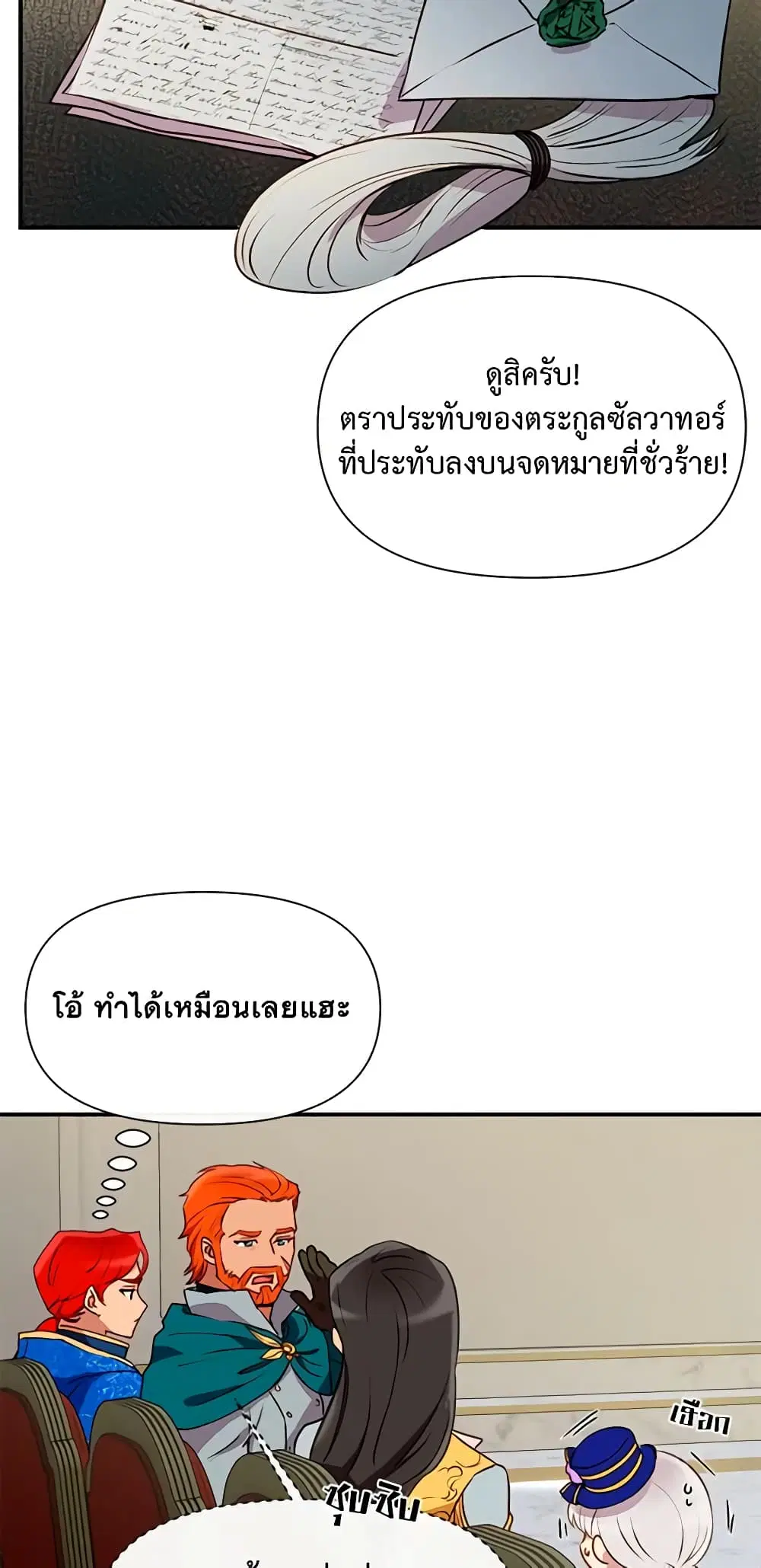 หน้า 7 จาก 47