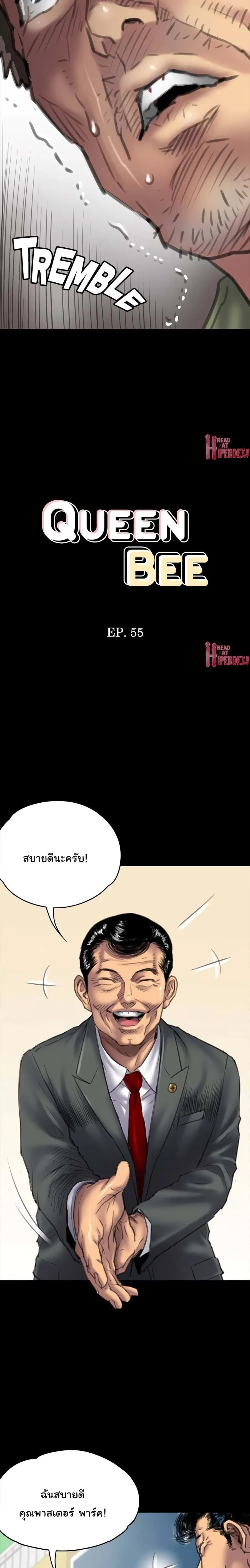 หน้า 3 จาก 31