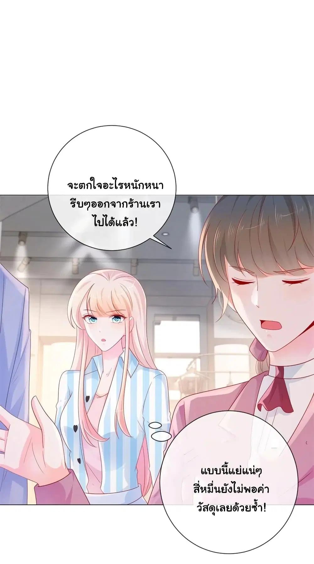 หน้า 23 จาก 32