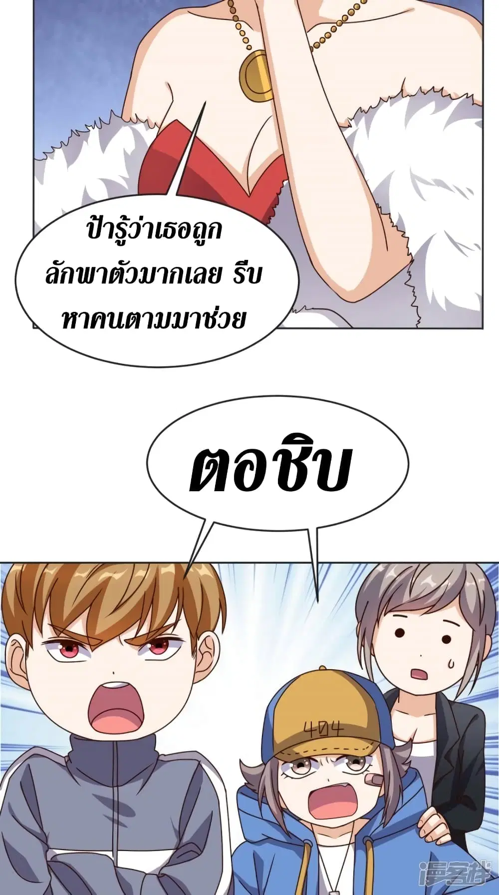 หน้า 16 จาก 38