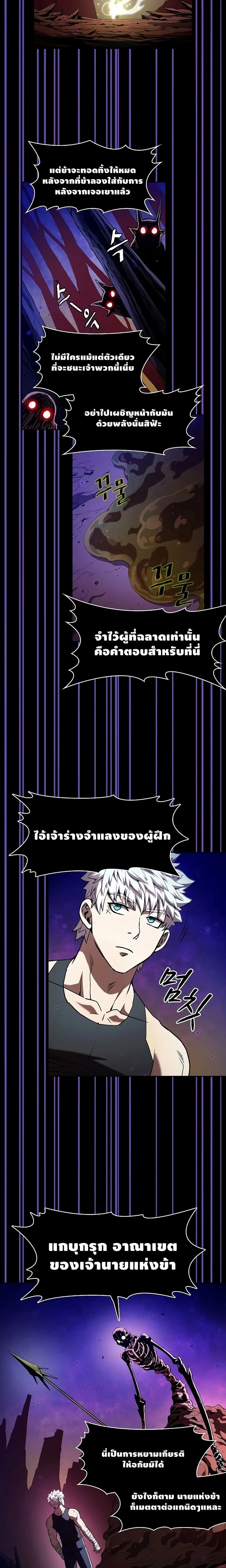 หน้า 19 จาก 20