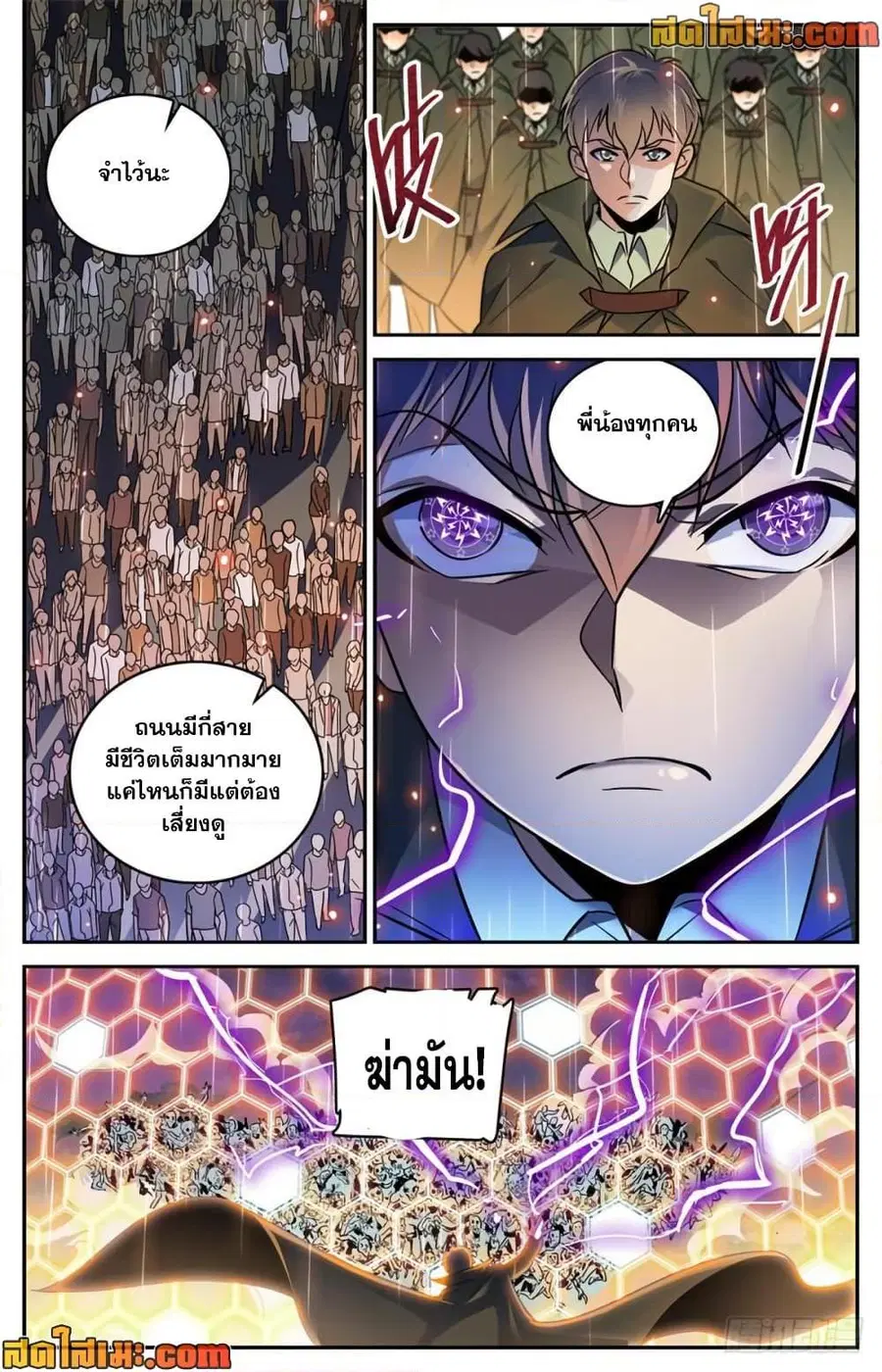 หน้า 10 จาก 12