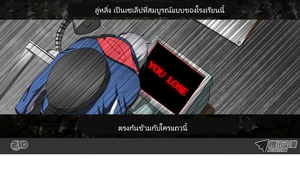หน้า 14 จาก 30