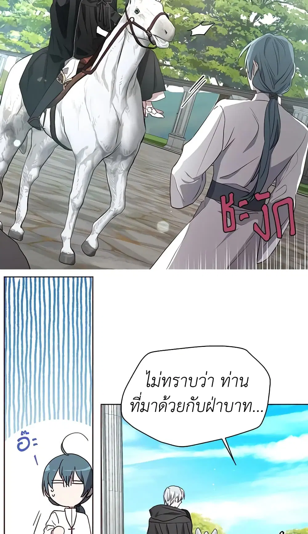 หน้า 31 จาก 42