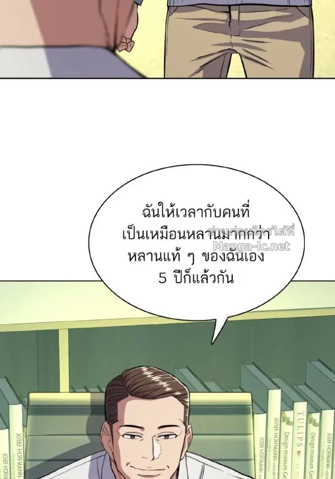 หน้า 98 จาก 125