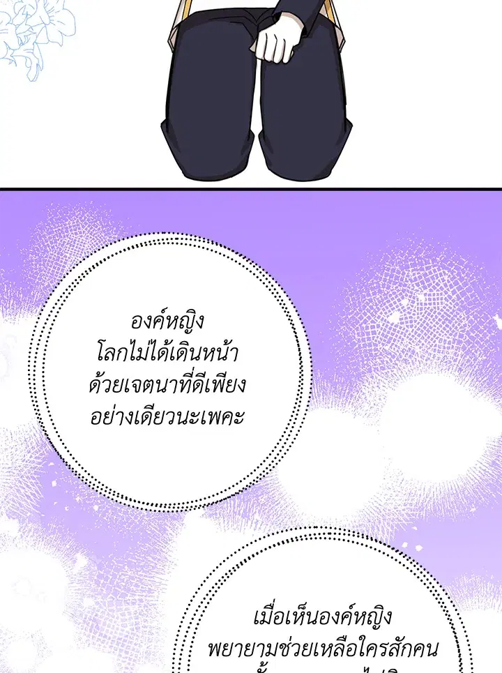 หน้า 55 จาก 107