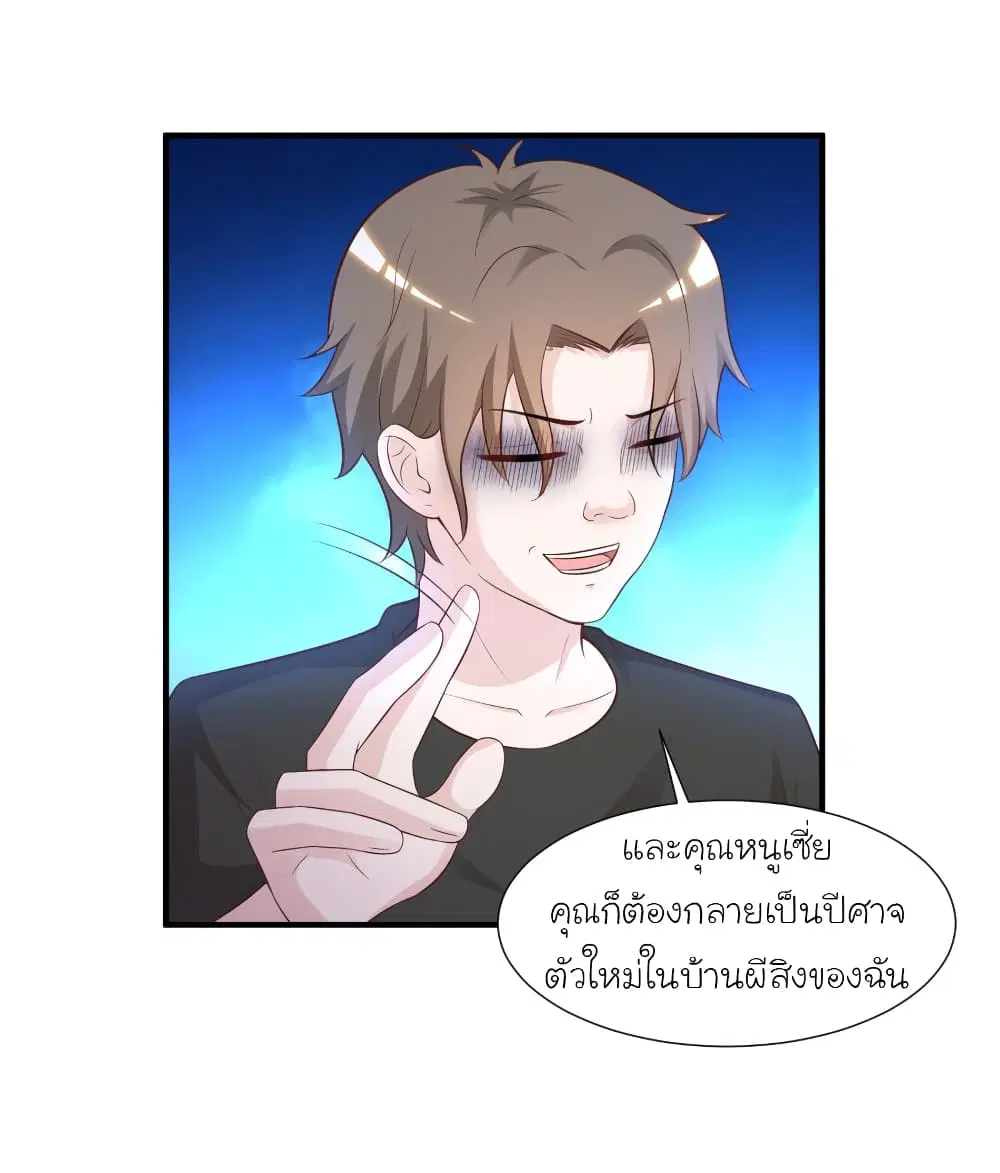 หน้า 21 จาก 46