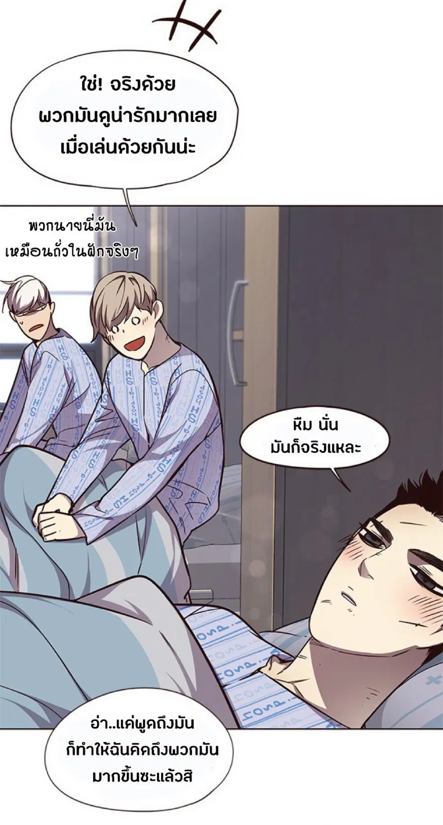 หน้า 56 จาก 76