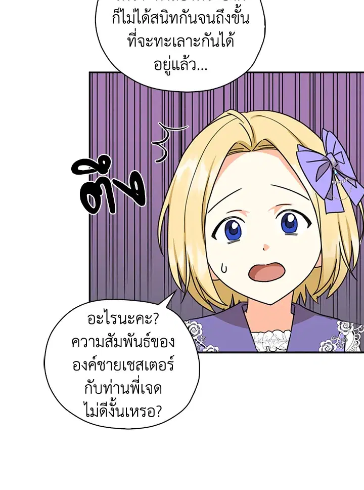 หน้า 18 จาก 75