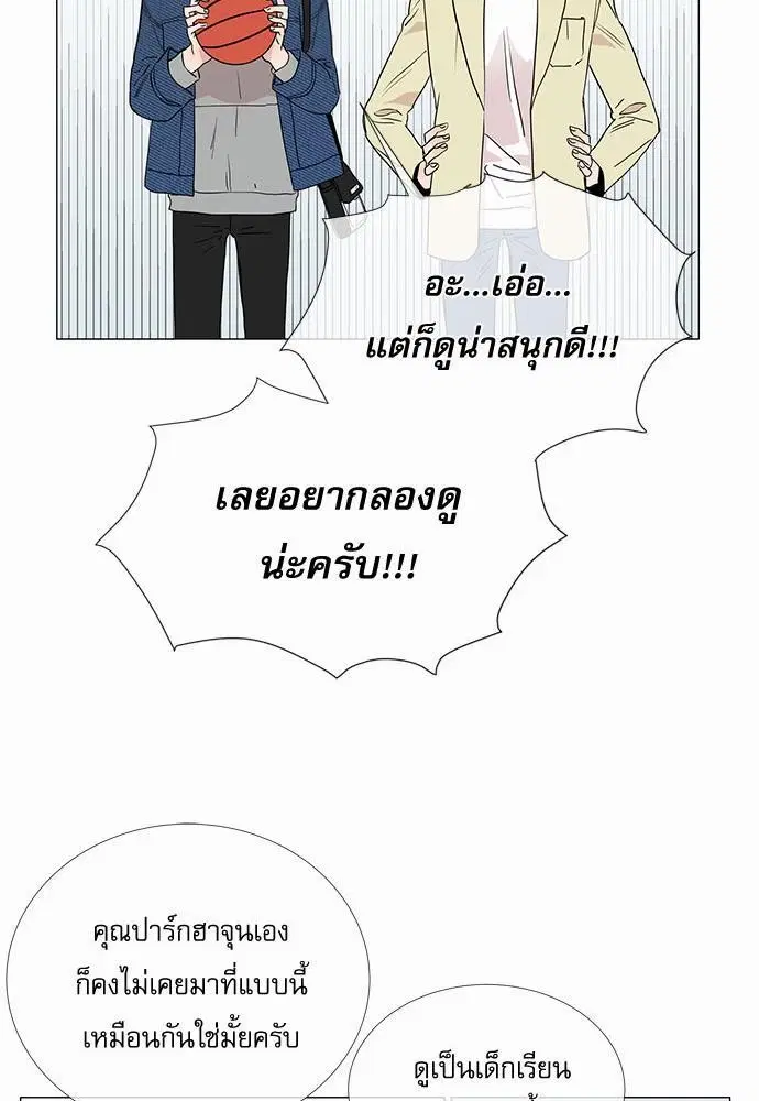 หน้า 27 จาก 64