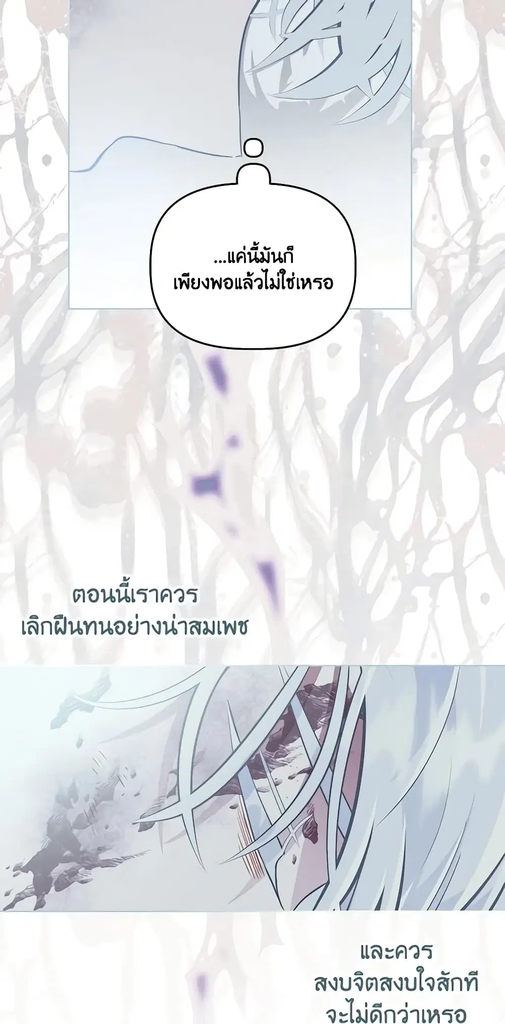 หน้า 32 จาก 72