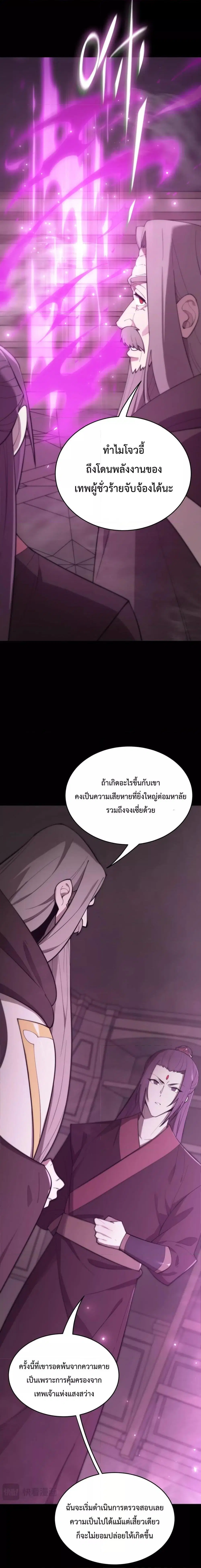 หน้า 10 จาก 20