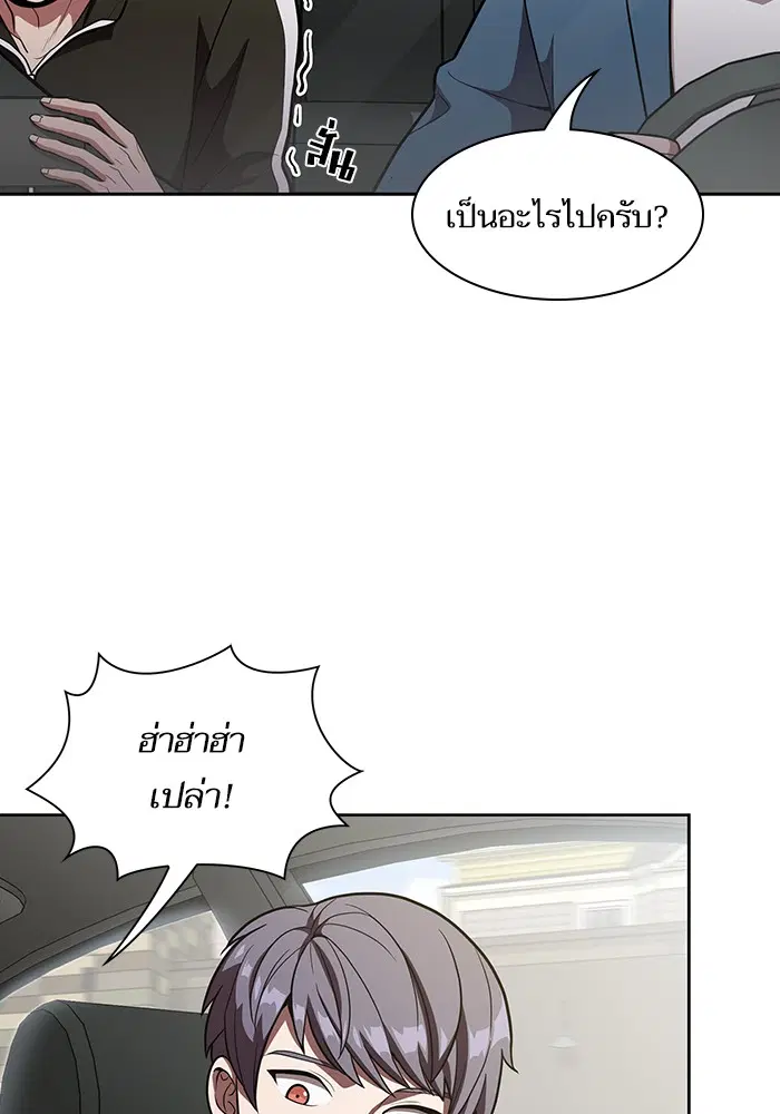 หน้า 49 จาก 98
