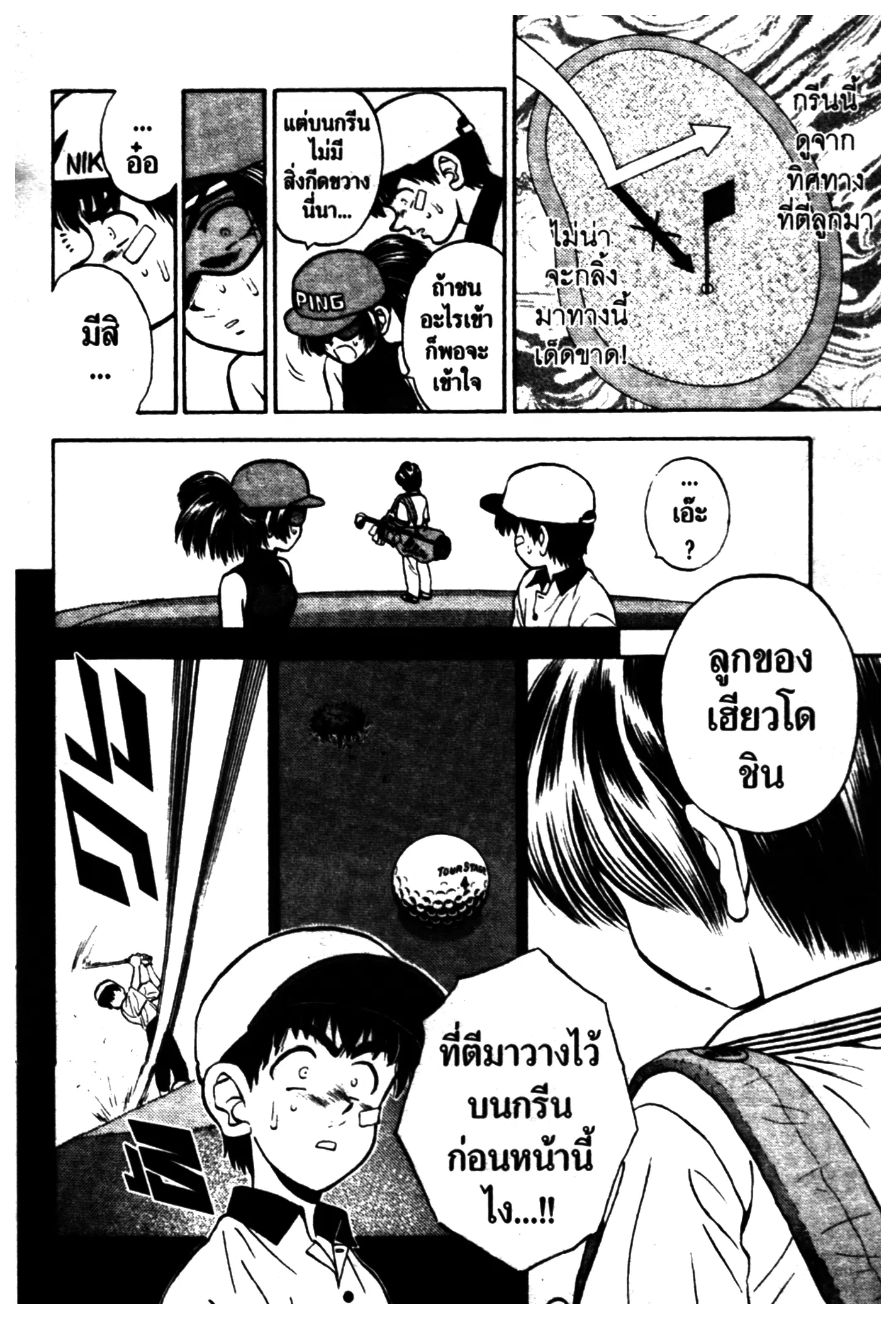 หน้า 10 จาก 20