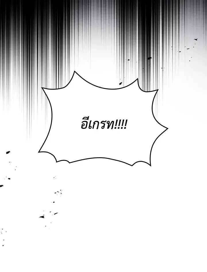 หน้า 32 จาก 99